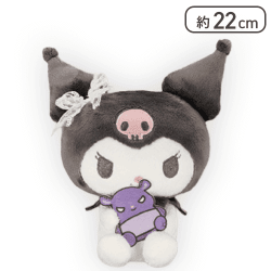 【クロミ(グレー)】マイメロディ・クロミ おともだちだっこぬいぐるみ