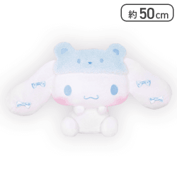 【ブルー】シナモロール クマさんアイマスクBIGぬいぐるみ