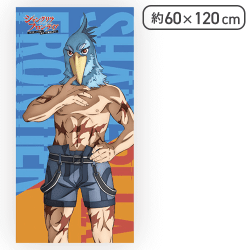 【単品配送不可】【サンラク】『シャングリラ・フロンティア』 プレミアムバスタオル