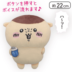 【くりまんじゅう】ちいかわ ボイス付きぬいぐるみ-モモンガ&くりまんじゅう-