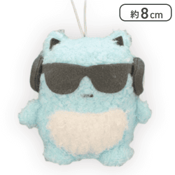 【サングラス】ブルーハムハム ふんわりマスコット