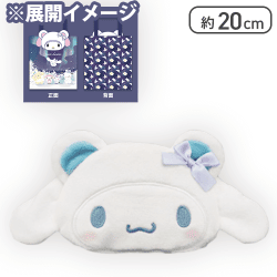 【シナモロール】サンリオキャラクターズ ホワイトスノーベアフェイスポーチ付きエコバッグ