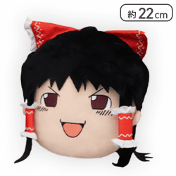 【霊夢】東方Project 「ゆっくりしていってね!!!」BIGぬいぐるみ