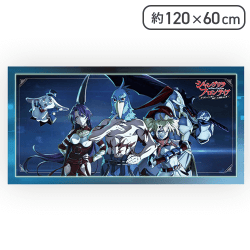 【単品配送不可】【キービジュアル(横デザイン)】『シャングリラ・フロンティア』 プレミアムバスタオル