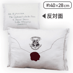 ハリー・ポッター プレミアムクッション -入学許可証-