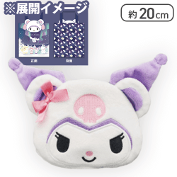 【クロミ】サンリオキャラクターズ ホワイトスノーベアフェイスポーチ付きエコバッグ