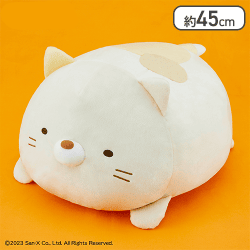 すみっコぐらし うつぶせぬいぐるみXL プレミアムDX ねこ