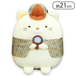 【ねこ】すみっコぐらし 探偵ごっこころっとぬいぐるみ