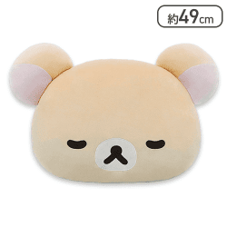 【コリラックマ】リラックマ NEW BASIC RILAKKUMA もちもちおやすみフェイスクッションXL