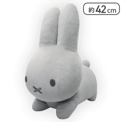 【ライトグレー】ブルーナアニマル 特大サイズぬいぐるみ うさぎvol.2