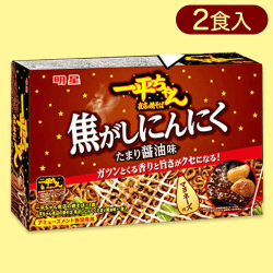 【焦がしにんにくたまり醤油】明星一平ちゃん夜店の焼そばアソート2PBOX※賞味期限:2024/05/21