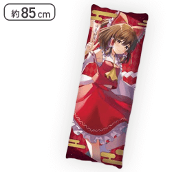 【博麗霊夢】東方Project 描き下ろしロングクッションvol.4