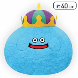 【キングスライム】ドラゴンクエスト AM おおきなもふもふぬいぐるみ スライム&キングスライム