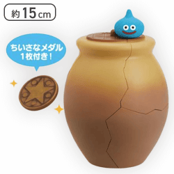ドラゴンクエスト AM 割れちゃう貯金箱 つぼ