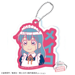 【メイコ】僕とロボコ アクリルプレートキーホルダー