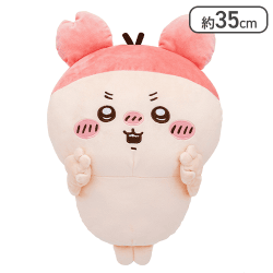 【古本屋】ちいかわ古本屋・モモンガBIGぬいぐるみ