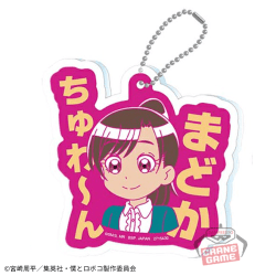 【まどか】僕とロボコ アクリルプレートキーホルダー