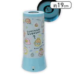 【ライトブルー】すみっコぐらし ふしぎなおともだち プロジェクター付き人感センサーライト