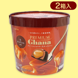【クレームショコラ】プレミアムガーナバーレルBOX※賞味期限:2024/05/31