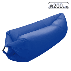 【ネイビー】くつろぎエアソファ