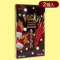 【冬のくちどけ】冬のポッキーBIGBOX※賞味期限:2024/08/31