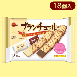 ブランチュールファミリーパック※賞味期限:2024/10/31