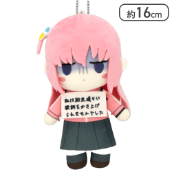 【後藤 ひとり】ぼっち・ざ・ろっく! デフォルメぬいぐるみ 私服ver.