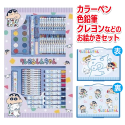 【パジャマ】クレヨンしんちゃんお絵かきセット