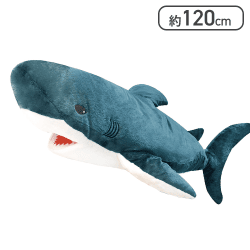 【ブルー】GIGA BIG"ガブっとサメぬいぐるみ2