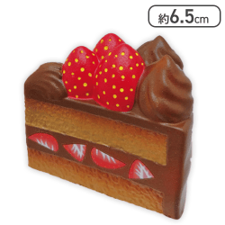 【チョコレート】ショートケーキ スクイーズ