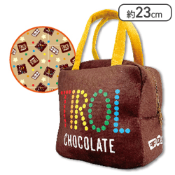 【コーヒーヌガー】チロルチョコ ぬいぐるみバッグ
