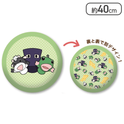 【グリーン】パペットマペット ラウンドクッション