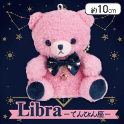 【てんびん座】星のくまさん