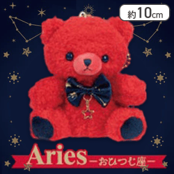 【おひつじ座】星のくまさん