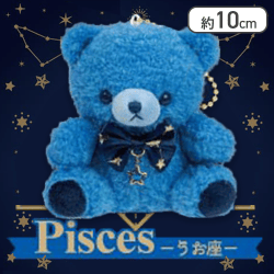 【うお座】星のくまさん