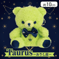【おうし座】星のくまさん
