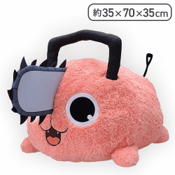 チェンソーマン グランデぬいぐるみ“ポチタ”