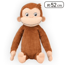 おさるのジョージ スーパーギガジャンボふわとろぬいぐるみ