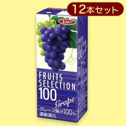 【グレープ】エルビー フルーツジュースAS※賞味期限:2024/08/12