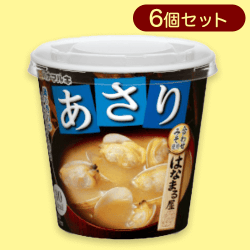 【あさり】はなまる屋カップ BOX2※賞味期限:2024/06/04