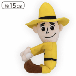 【黄色い帽子のおじさん】おさるのジョージ マスコット おててぱっちん