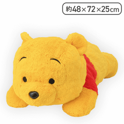 くまのプーさん グランデぬいぐるみ