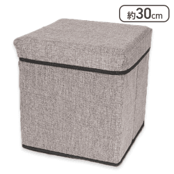 【ベージュ】ファブリックキューブ