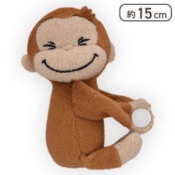 【目閉じ】おさるのジョージ マスコット おててぱっちん