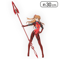 ヱヴァンゲリヲン新劇場版 スーパープレミアムフィギュア-アスカ×カシウスの槍-