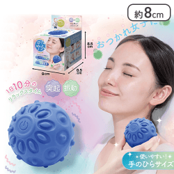 ほぐかるボール