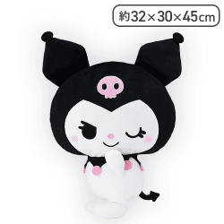 ゆるかわ サンリオキャラクターズ スーパーラージぬいぐるみ“クロミ” ふり向きポーズ