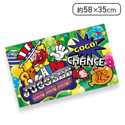 【グリーン】ジャグラーロングピローvol.6