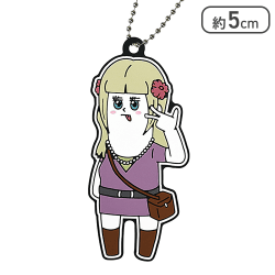 【アゲ子】ソロ谷のアニメっち ラバーキーホルダー