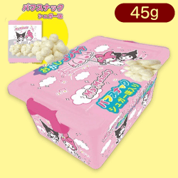 サンリオ マイメロ&クロミお菓子コンテナ※賞味期限:2024/04/25